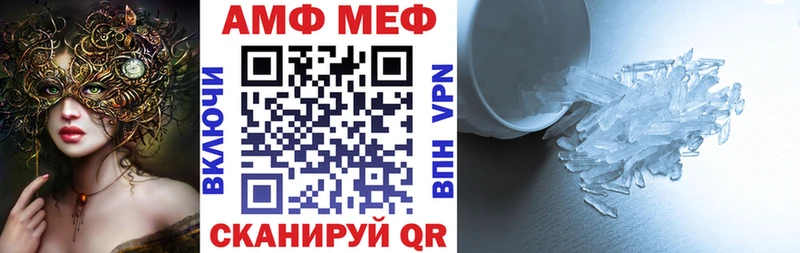 АМФ 97%  где продают   Нестеров 
