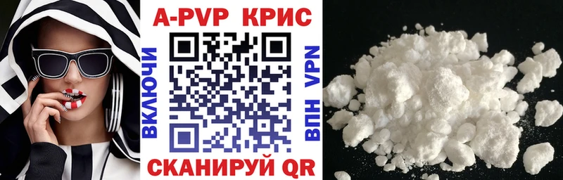 APVP СК КРИС  Нестеров 