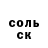 МЕТАДОН белоснежный Dima Shady