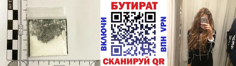 как найти   МЕГА ONION  Бутират оксибутират  Нестеров 