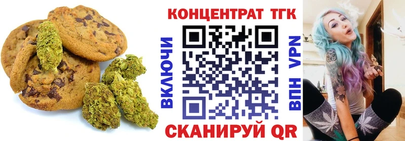 нарко площадка Telegram Нестеров Еда ТГК марихуана мега маркетплейс
