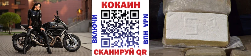 COCAIN Columbia  MEGA ТОР  Нестеров 