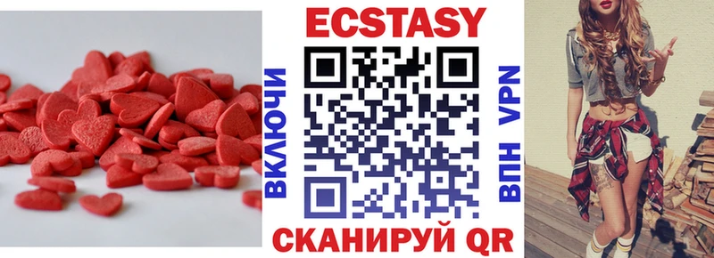 Ecstasy круглые  darknet телеграм  Нестеров 