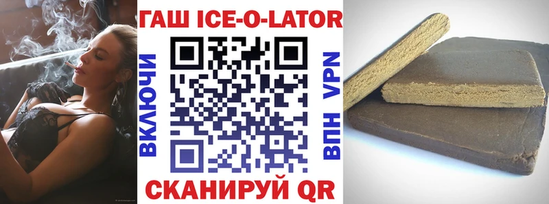 ГАШИШ 40% ТГК  дарк нет официальный сайт  Нестеров 
