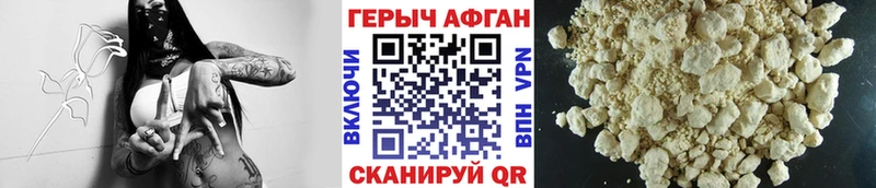 ГЕРОИН гречка  как найти наркотики  Нестеров 