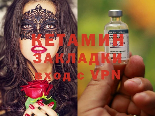 дурь Белокуриха