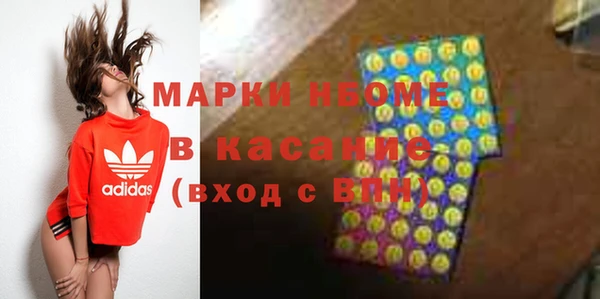 дурь Белокуриха