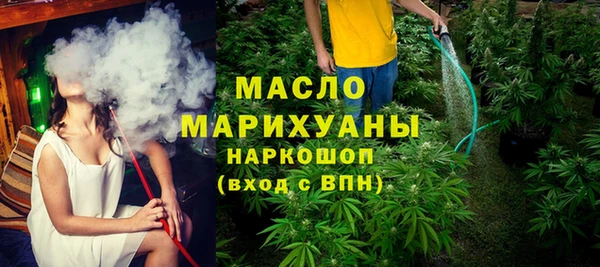 метамфетамин Приозерск