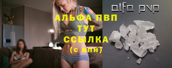 дурь Белокуриха