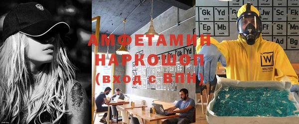 таблы Беломорск