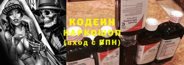 дурь Белокуриха