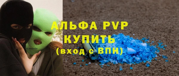 дурь Белокуриха