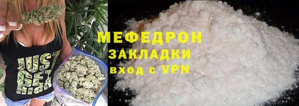 дурь Белокуриха