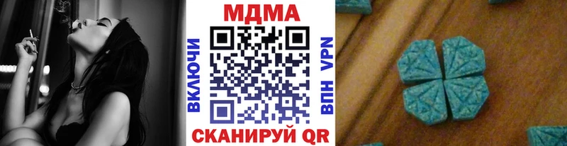 MDMA Molly  Нестеров 