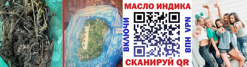 ТГК вейп с тгк  Нестеров 