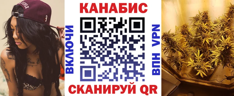 Каннабис Bruce Banner Нестеров